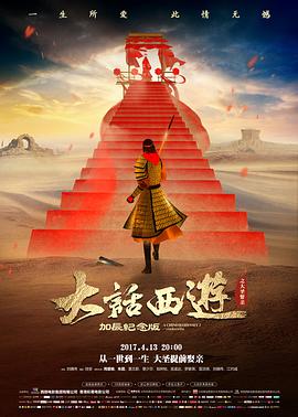 长夜将尽 科幻高清电影在线观看