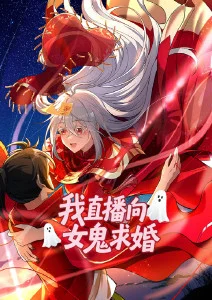 深海图书馆 悬疑动漫在线观看